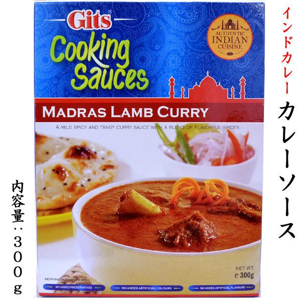 Gits Cooking Sauces Madras Lamb Curry 300 g